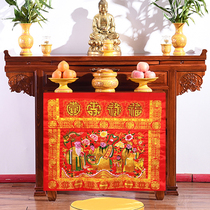 Satin Table Surround Fu Lu Shouxi Jinyu Full Hall Home God Tai Wai Table Wai Bye-bye Embroidered Joe moved to Xiqing