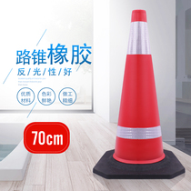 Reflective cone 50CM plastic road cone Rubber cone Road traffic warning triangle cone barrel ground cone roadblock vertebra 70
