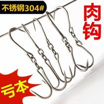 Meat hook pork adhesive hook butcher double use stainless steel household mutton beef coarse Bacon hanging meat hook commercial