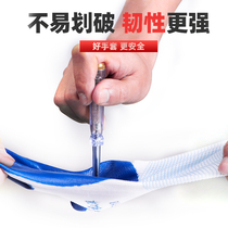 Labor protection gloves wear-resistant work nitrile rubber latex non-slip waterproof cut-proof Ding Qing glue coating hoarding work site work