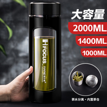 Large capacity anti-drop glass water Cup mens large 2000 portable double-layer tea water separation tea cup 1000ML