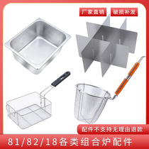 Fryer accessories 81 18 handpiece fried net cooking pasta screen for east cooking machine 9 12 18 Palace lattice separator