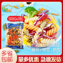 Imported Morley three-color spiral pasta 500g*3 bags household combination convenient ready-to-eat 367#screw noodles