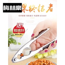  Shell opener Hazelnut opener Clip Hazelnut clip Walnut pliers Household pine nut pliers