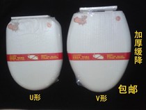 Three fish old-fashioned toilet lid plastic Universal Toilet toilet lid cover cover thickened and slowly lowered toilet lid U-shaped V-shaped