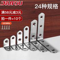 Solid decoration fasteners cabinet clapboard buckle hardware door frame household screw bracket holder corner 90 degrees