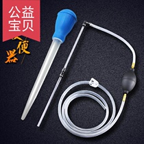  Fish feces Fish tank cleaning Fish feces device Underwater pumping water pipe Household absorbent fish farming tools Goldfish tank cleaning mini