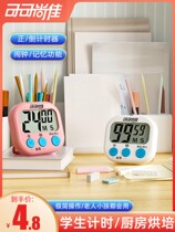 Timer dedicated to topic time management of rechargeable Kitchen Timer Reminder Students Countdown Muted
