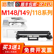 (HP m148fdw Toner Cartridge) For m148dw m149fdw cf294a Toner Cartridge m118dw Printer Cartridge LaserJet Pr