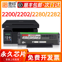 (SF) for Konica Minolta 2280mf toner cartridge bizhub 2200p 2202MF 2282MF Toner IUP-P101 P20