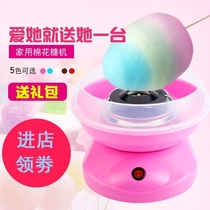 Cotton candy machine stall commercial fancy brushed homemade 80 childhood taste small automatic marshmallow machine