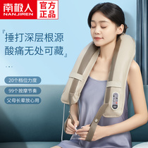 Antarctic cervical vertebra massager back waist cervical vertebra multifunctional household shoulder neck instrument lumbar back beating artifact