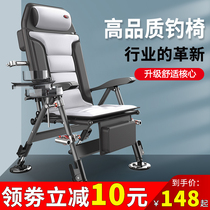 New fishing chair all-terrain European fishing chair folding portable multi-function thickening can lie on the small seat stool