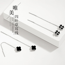 Liqin Pure Silver Four-leaf Grass Streaming Suear Line Female Fashion 100 Hitch Earrings Woman Long earrings net red lucky grass ear nail