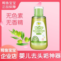 Baby Boy Olive Moisturizing Oil Newborn Massage Caressing Natural Whole Body Face To Head Scale Deity Avocado Alligator Baby