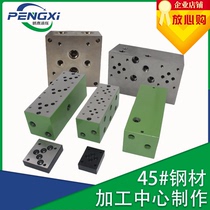 Hydraulic oil circuit block electromagnetic reversing valve seat cover plate 6 10 16 20 diameter 02-3C2 non-standard custom oil circuit plate