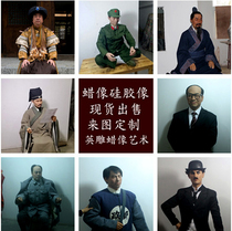 Make simulation character wax figure Silicone image to map custom ancient 1:1 real body wax figure museum exhibition