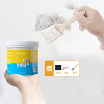 Aspen wall paint wall repair latex paint white waterproof moisture-proof mold-proof refurbished artifact household self-painting