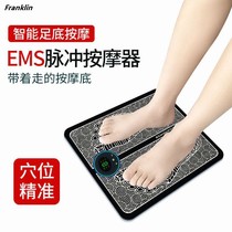 Pulse Foot Massage Cushion Home New Foot Cushion EMS Massager Foot Machine Foot USB Charging Massager