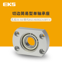 EKS bearing seat assembly flange bearing fixed support compact seat bearing single bearing BGCAB BFF41