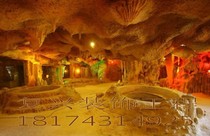 Artificial Mountain Cave Cave Bell Breast Milk Stone Landscape Ecological Gate Sculpture Cement Emulation Tree Cartoon Seafloor World View