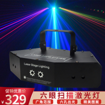 Voice-activated six-eye laser light KTV laser light bar laser spotlight rotating karaoke hall color light stage trampoline light private room scanning laser pattern light colorful light home