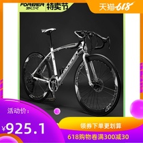 Brand bend broken wind road dead fly bicycle adult men and women competition entry 700C live fly bicycle sports car