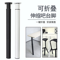 Heavy duty table leg bracket Cabinet foot Furniture support foot Bar foot support column chassis table foot Computer retractable