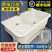 Quartz stone sink laundry basin with washboard home balcony courtyard outdoor integrated stone laundry trough