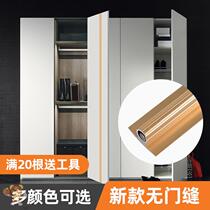 Wardrobe straightener wooden door panel lengthened slotted swing door anti-deformation device exterior cabinet straightener plus