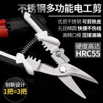 Electrician wire stripping pliers Multi-function wire pliers wire stripping wire cutting wire peeling scissors special tools for wiring and crimping