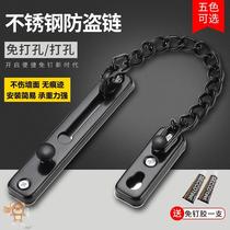 Door chain hotel protection lock door bolt anti-lock padlock chain black anti-theft chain lock home door interior