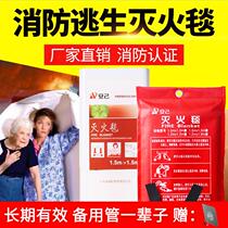 Fire protection blanket commercial fire certification Mall hotel kitchen household fire blanket special glass fiber life protection blanket
