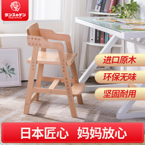 GEN study chair Solid wood Childrens chair Dining chair Wide chair Adjustable lifting writing desk chair Seat Wood Beech
