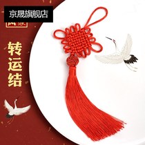 China knot door pendant small number living room red concentric knot hanging decoration Ping An auspicious Qiao relocating decoration festival Grand number