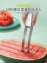 The artifact of cutting watermelon stainless steel melon cutter multifunctional fruit ball picker digging watermelon spoon dividing meat