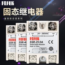 SSR-40DA(40A)10DA 25DA 60DA 80DA 100DA-H Solid State Relays DC control communication