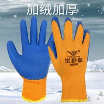 Embossing Gloves Hair Ring Gloves Warm King Embossing Glue Gloves Flat Hanging Latex Plus Suede Thickened Anti-Cold Labor Gloves