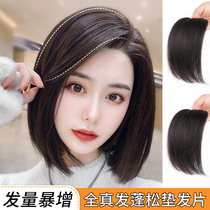 Wig piece increase amount pad hair root fluffer real hair without marks overhead remake female full true hair high skull top pad hair piece
