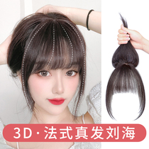 3d air French bangs wig female head cover white hair natural forehead real hair invisible summer fake bangs wig pieces