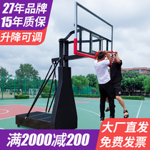 Adult basketball rack can be raised and lowered outdoor standard basketball frame rebound shooting movable home basketball basket training