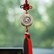 Mao Chairmans car pendant upscale hanging decoration creative car Hanging Accessories Brass Avatar for Men and Women Car Ornaments