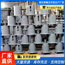 Spring Spring Spring Components Pipe Clamp Slide Steel Pipe Clamp Variable Spring Spring Spring Spring Variable Spring Spring Spring