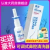 Товары от 广云堂大药房旗舰店