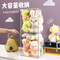 Cotton doll storage barrel box for plush toys transparent large-capacity doll storage artifact display box
