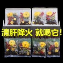 Burdock root chrysanthemum Chinese wolfberry cassia seed tea honeysuckle dandelion tea to liver fire tea combination health tea