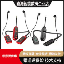 Wireless Bluetooth monitoring headset network red outdoor live broadcast singing special noise reduction sound card mobile phone universal earplugs ear return