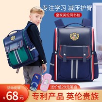 2021 new schoolbag primary school boys three to six grade one two waterproof Super Light childrens burden reduction backpack