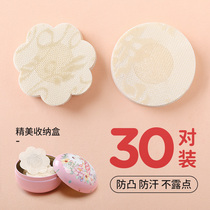 Card such as soft lace disposable thin-style chest patch sexy milky anti-bump ultra-thin nipple patch non-woven female summer