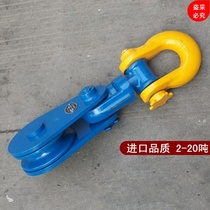 Marine pulley Marine power pulley Lifting pulley American standard hook ring shackle type 2 tons-20 tons small package